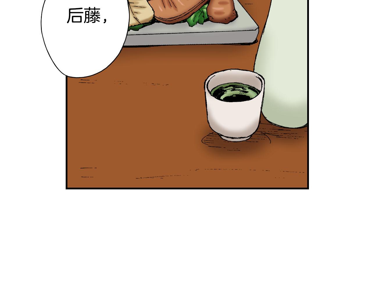 第49话 奖牌（下）(1/2)-第76话