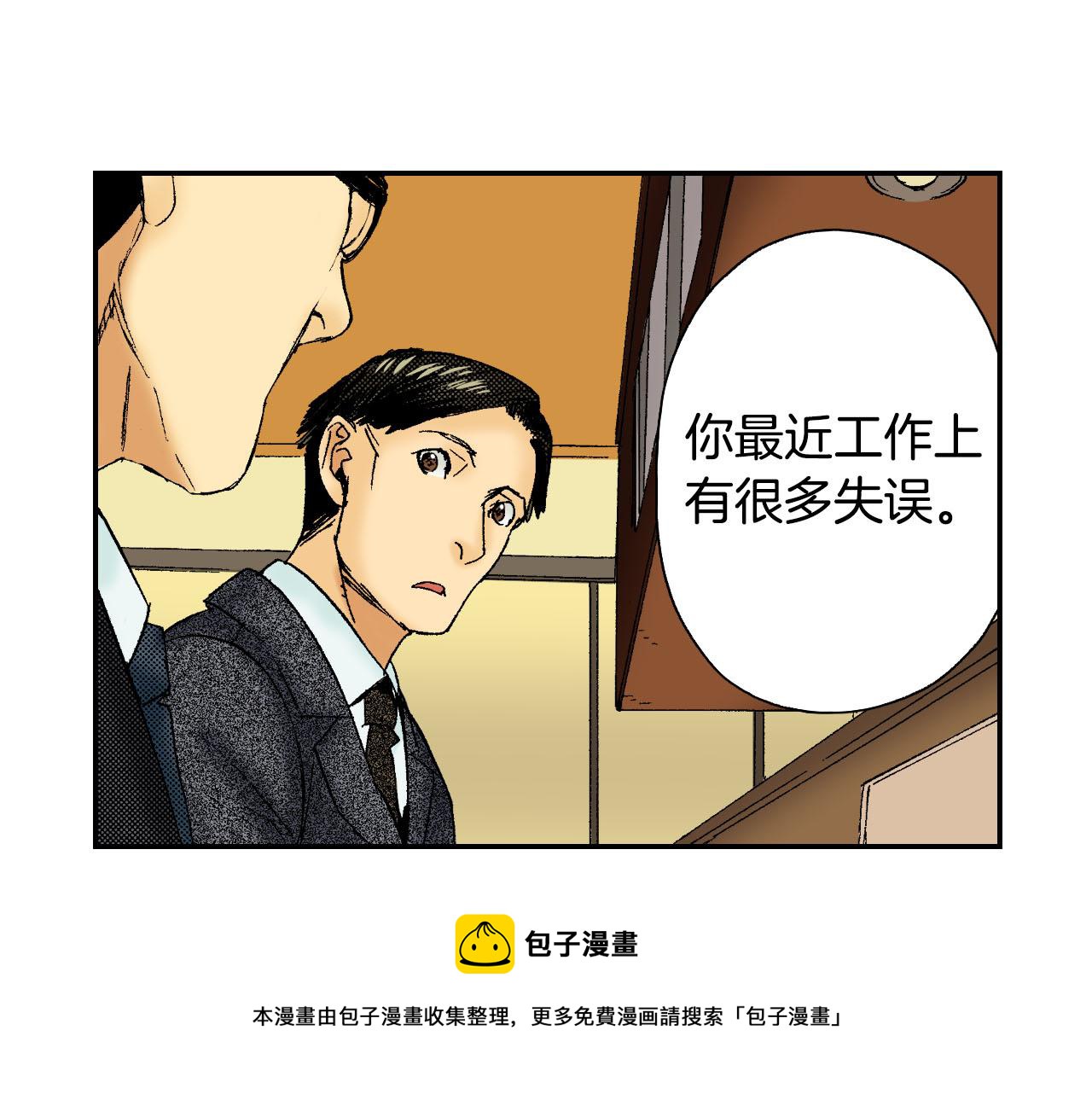 第49话 奖牌（下）(1/2)-第76话
