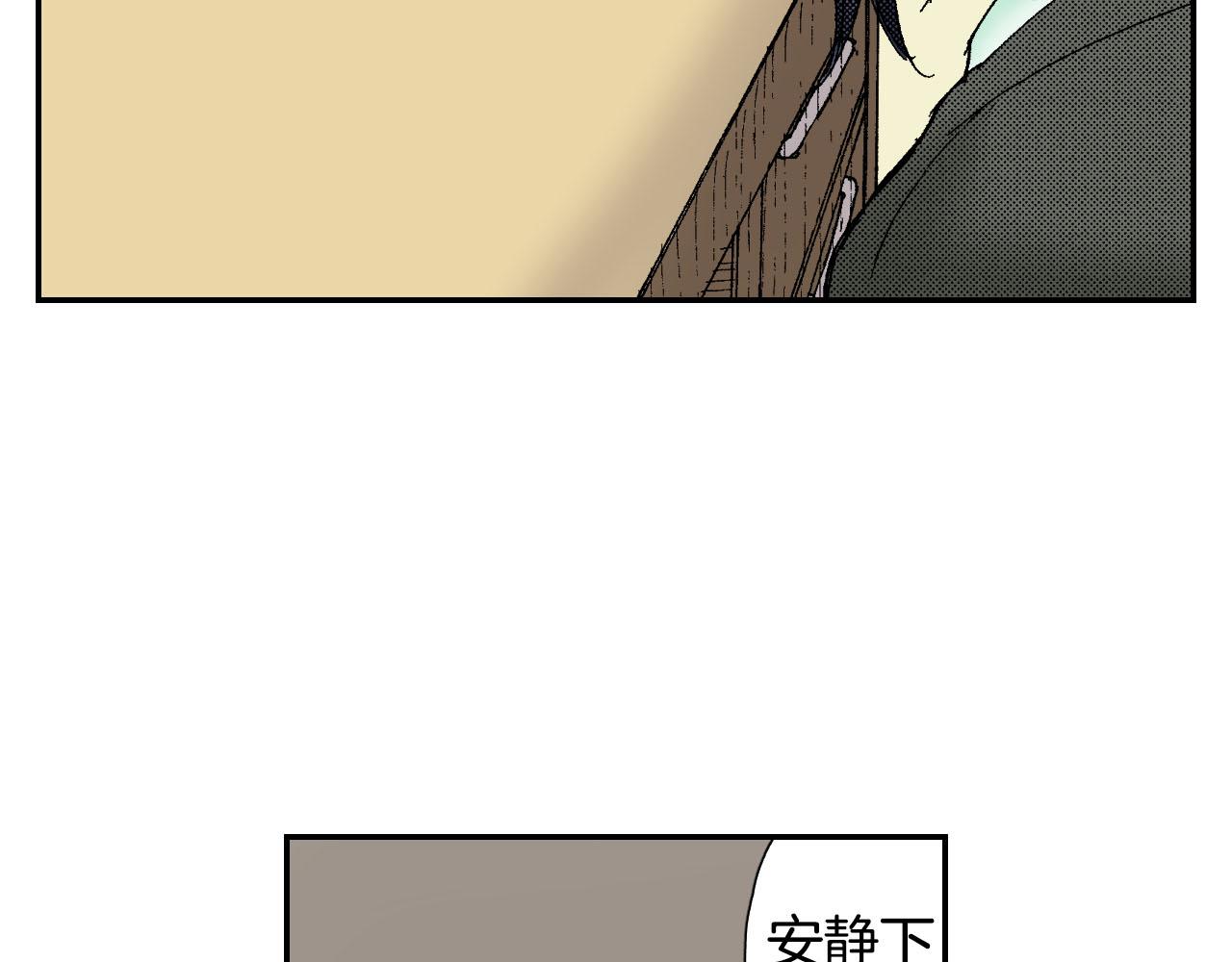 第50话 杯子（下）(1/2)-第78话