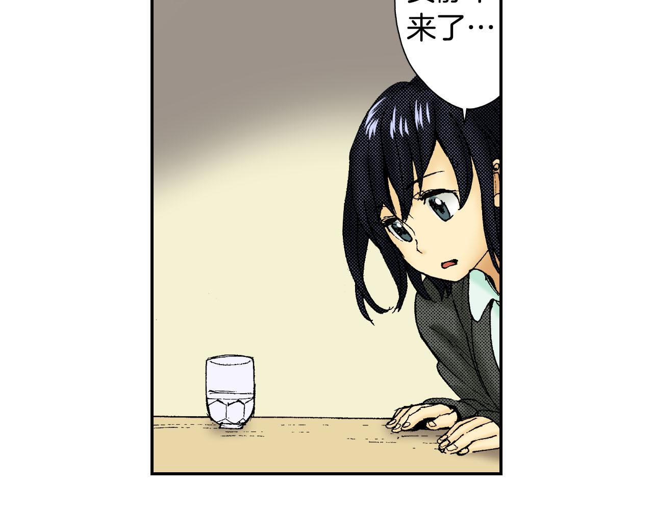 第50话 杯子（下）(1/2)-第78话