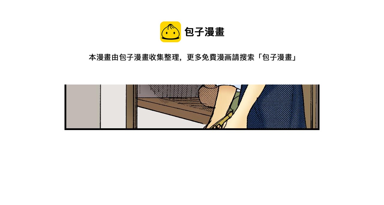 第50话 杯子（下）(1/2)-第78话