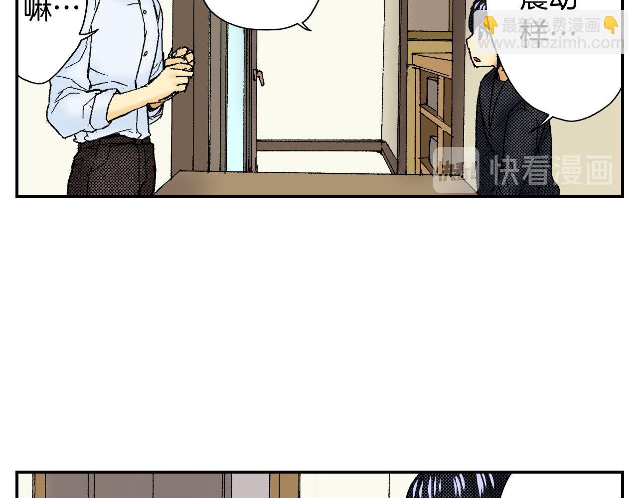 第50话 杯子（下）(1/2)-第78话