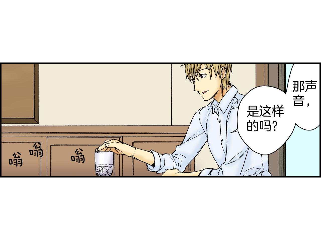 第50话 杯子（下）(1/2)-第78话