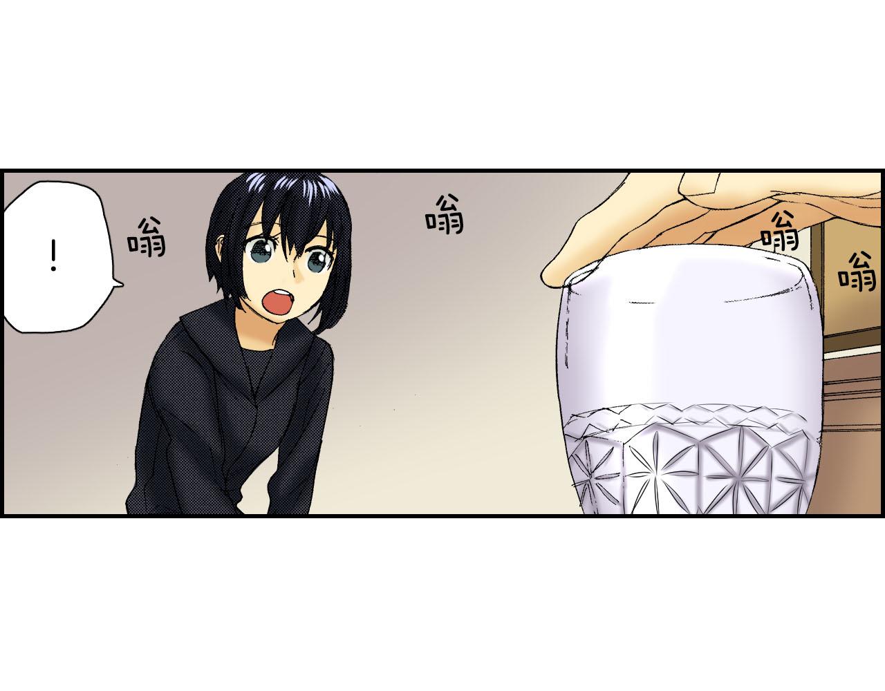 第50话 杯子（下）(1/2)-第78话