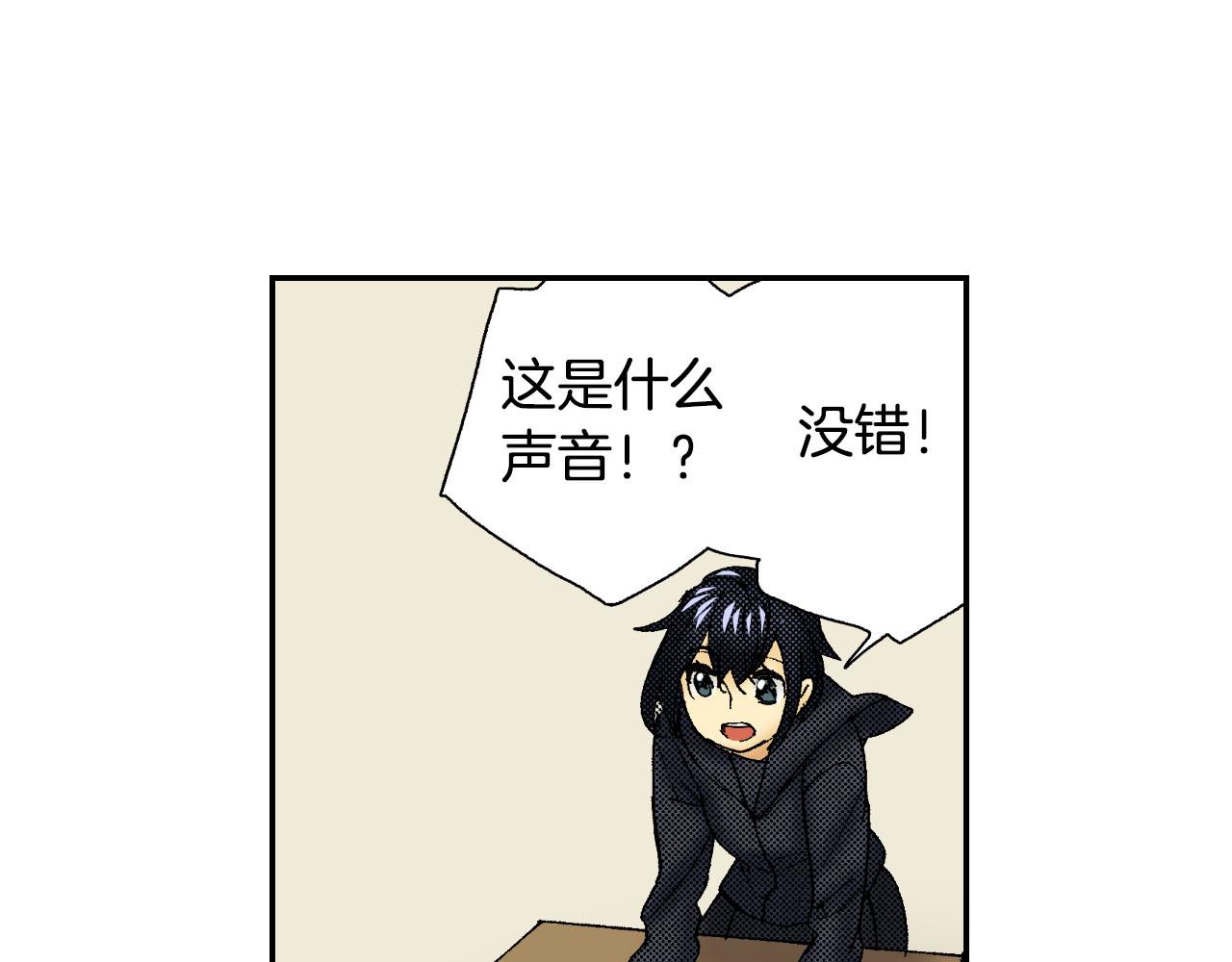 第50话 杯子（下）(1/2)-第78话