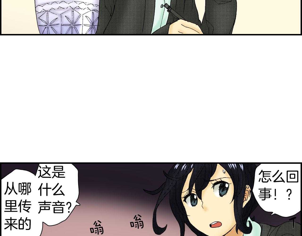 第50话 杯子（下）(1/2)-第78话