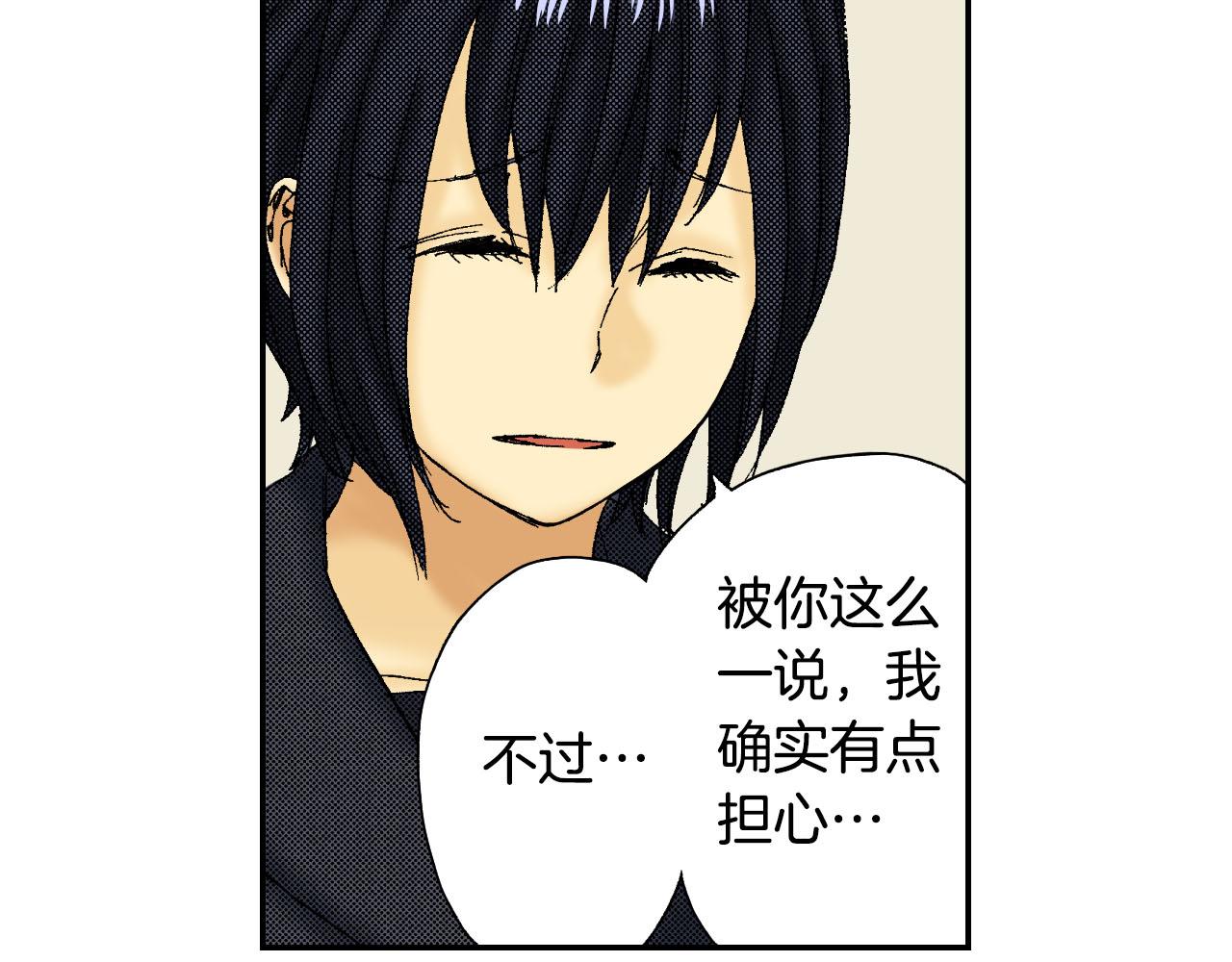 第50话 杯子（下）(1/2)-第78话