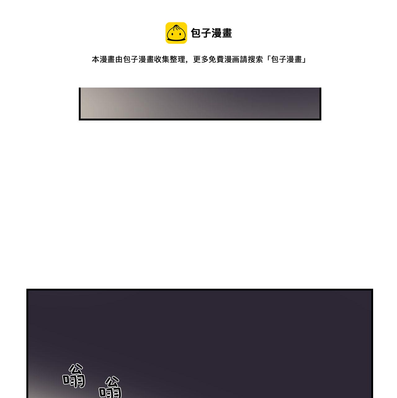 第50话 杯子（下）(1/2)-第78话