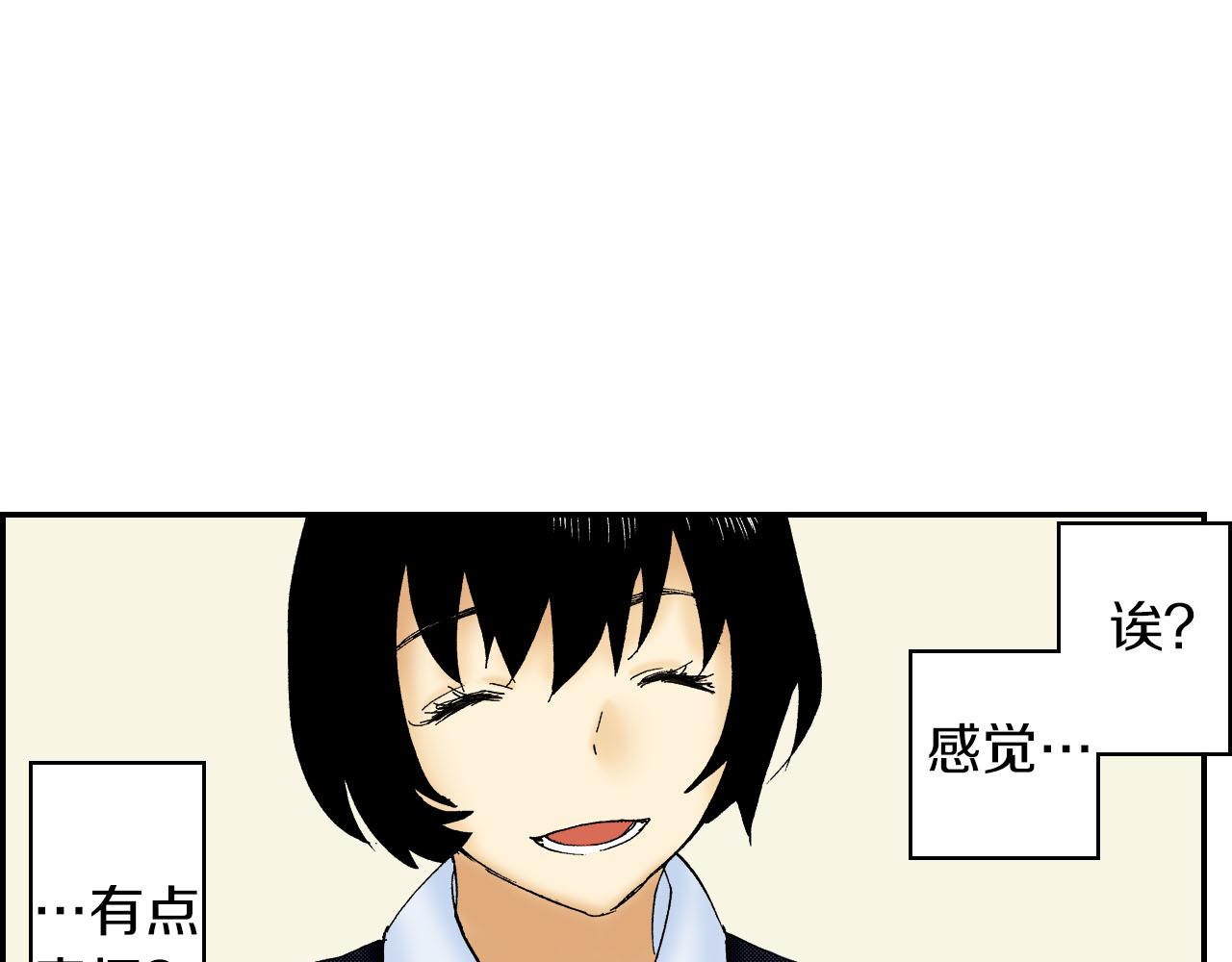 第51话 便当盒（下）(1/2)-第80话