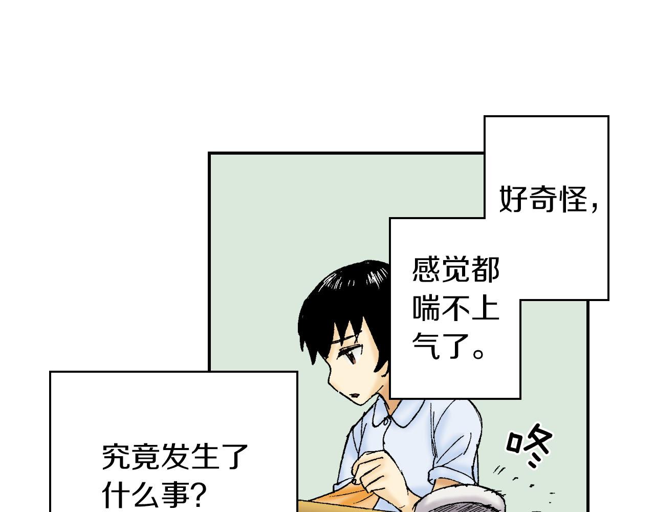 第51话 便当盒（下）(1/2)-第80话