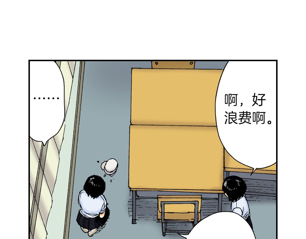 第51话 便当盒（下）(1/2)-第80话