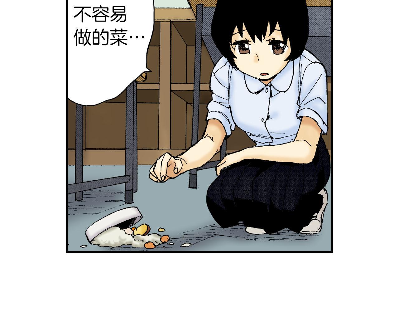 第51话 便当盒（下）(1/2)-第80话