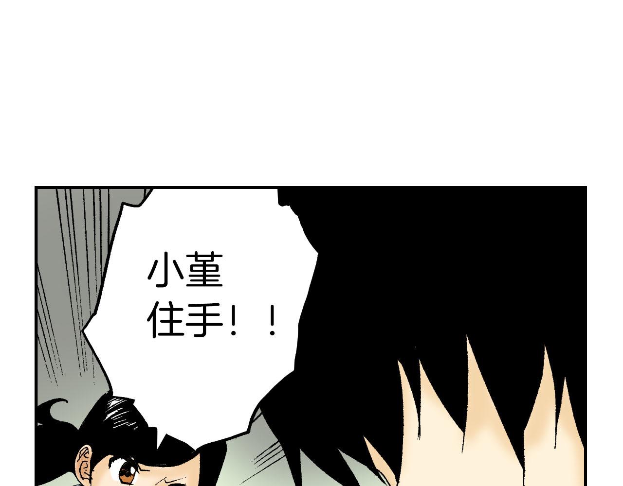 第51话 便当盒（下）(1/2)-第80话