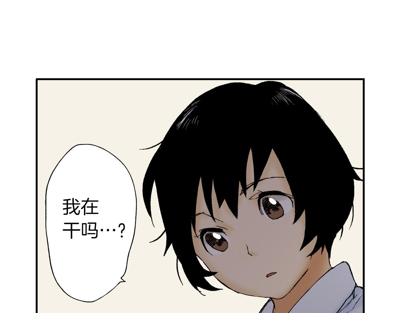 第51话 便当盒（下）(1/2)-第80话