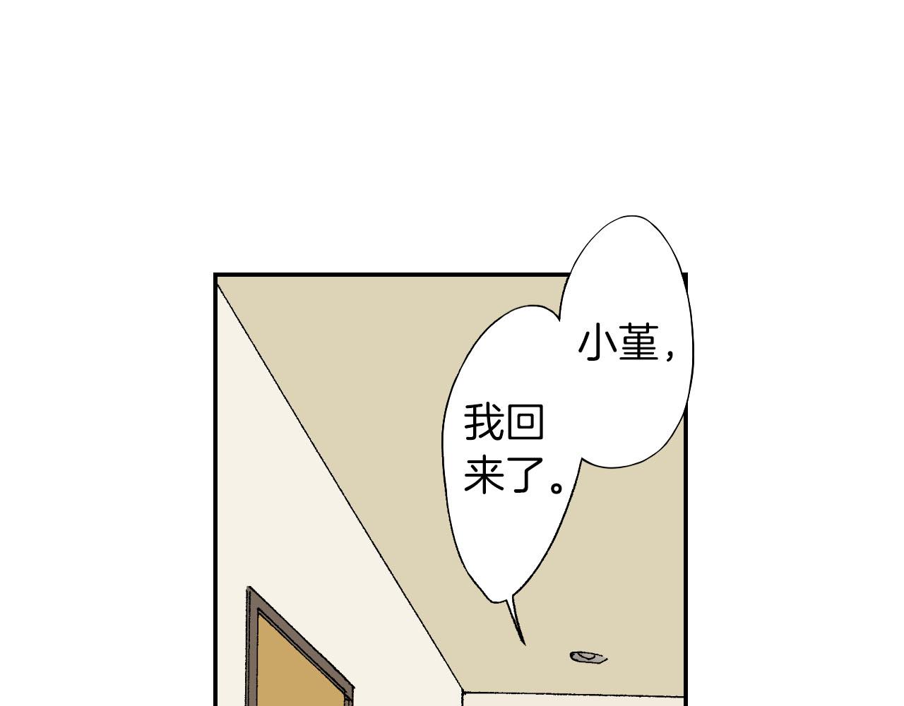 第51话 便当盒（下）(1/2)-第80话