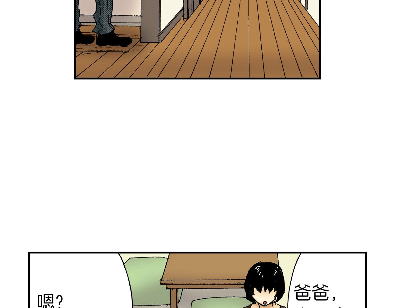 第51话 便当盒（下）(1/2)-第80话