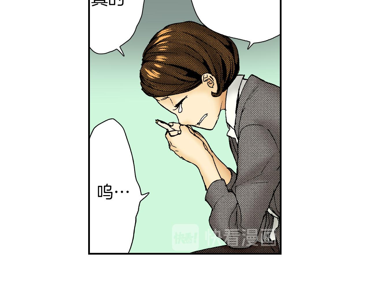 第52话 幸田先生（下）(1/2)-第82话