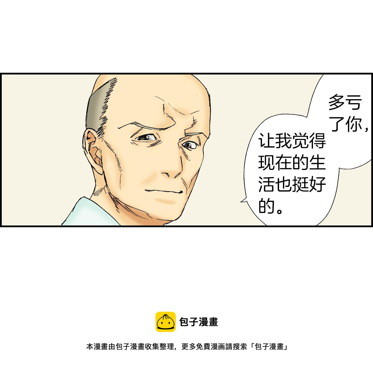 第52话 幸田先生（下）(1/2)-第82话