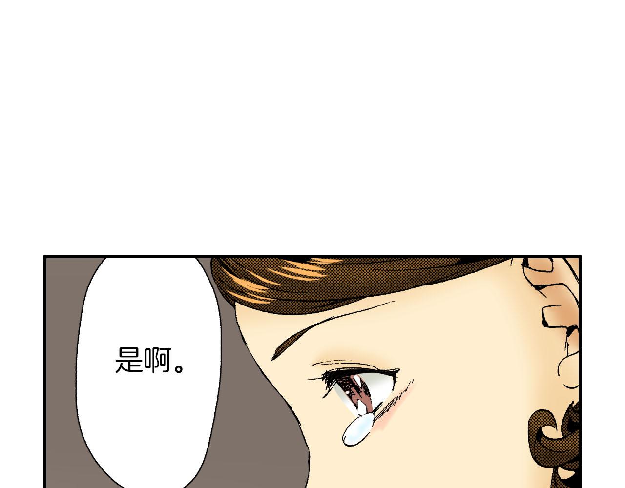 第52话 幸田先生（下）(1/2)-第82话