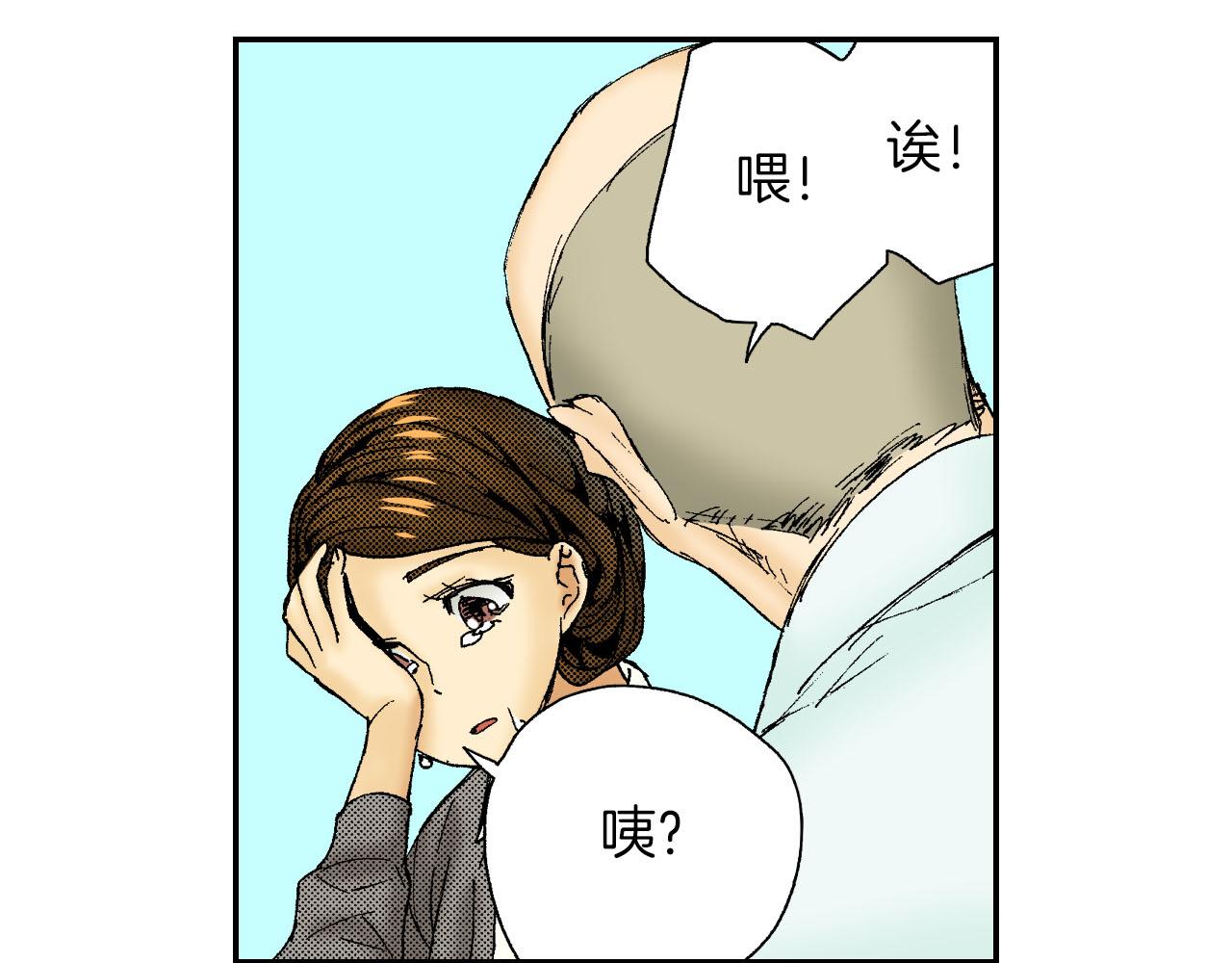 第52话 幸田先生（下）(1/2)-第82话