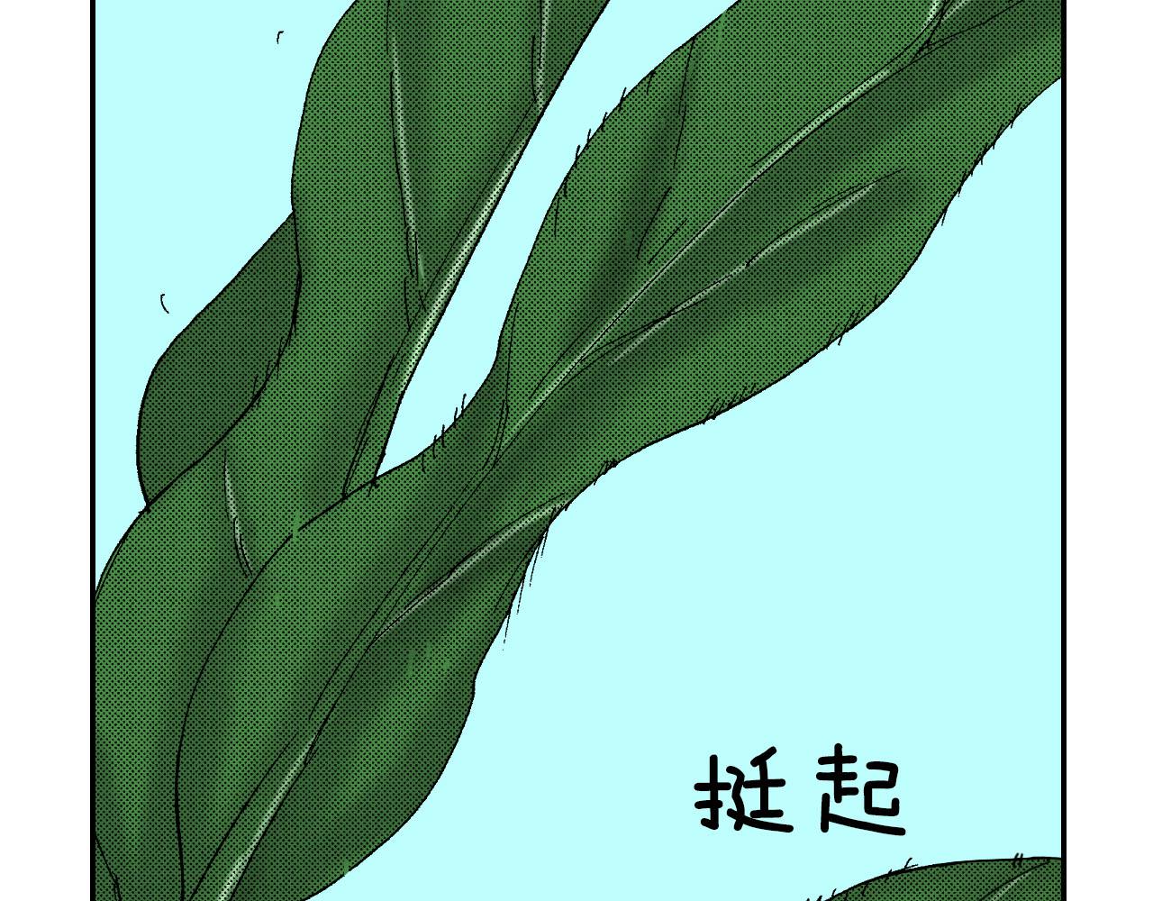 第53话 花洒（下）(1/2)-第84话