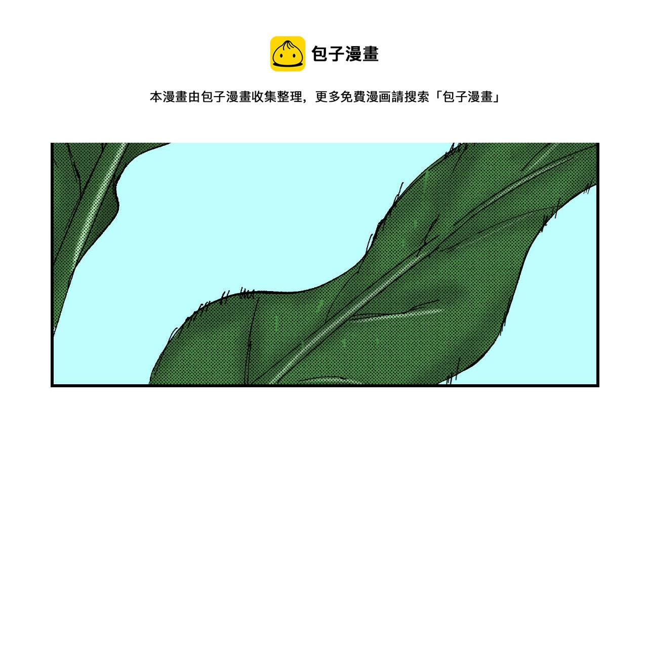 第53话 花洒（下）(1/2)-第84话