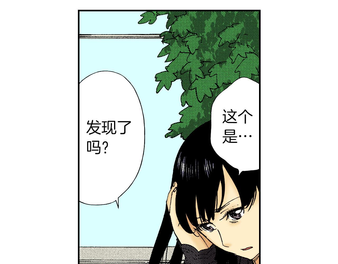 第53话 花洒（下）(1/2)-第84话