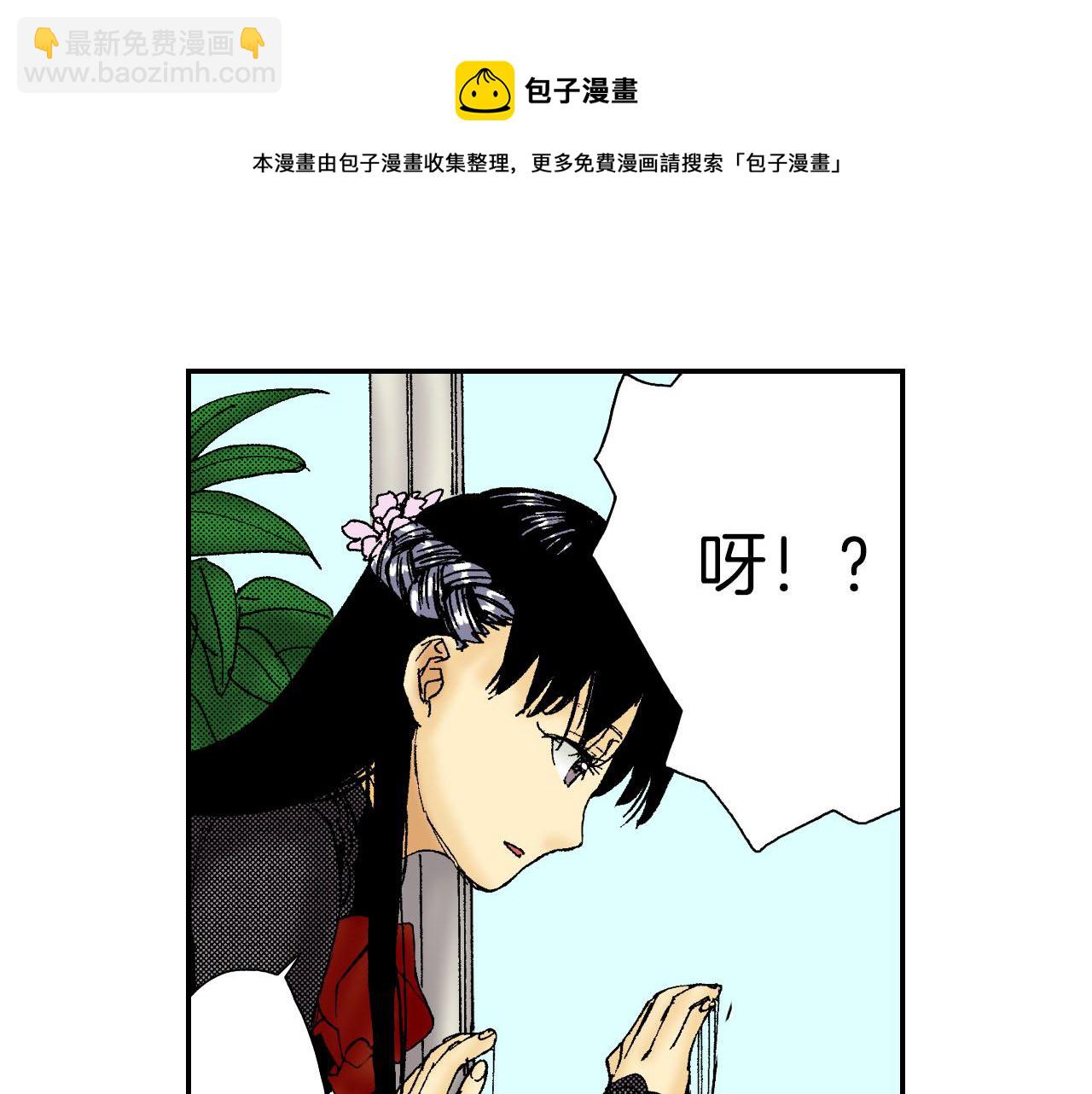 第53话 花洒（下）(1/2)-第84话