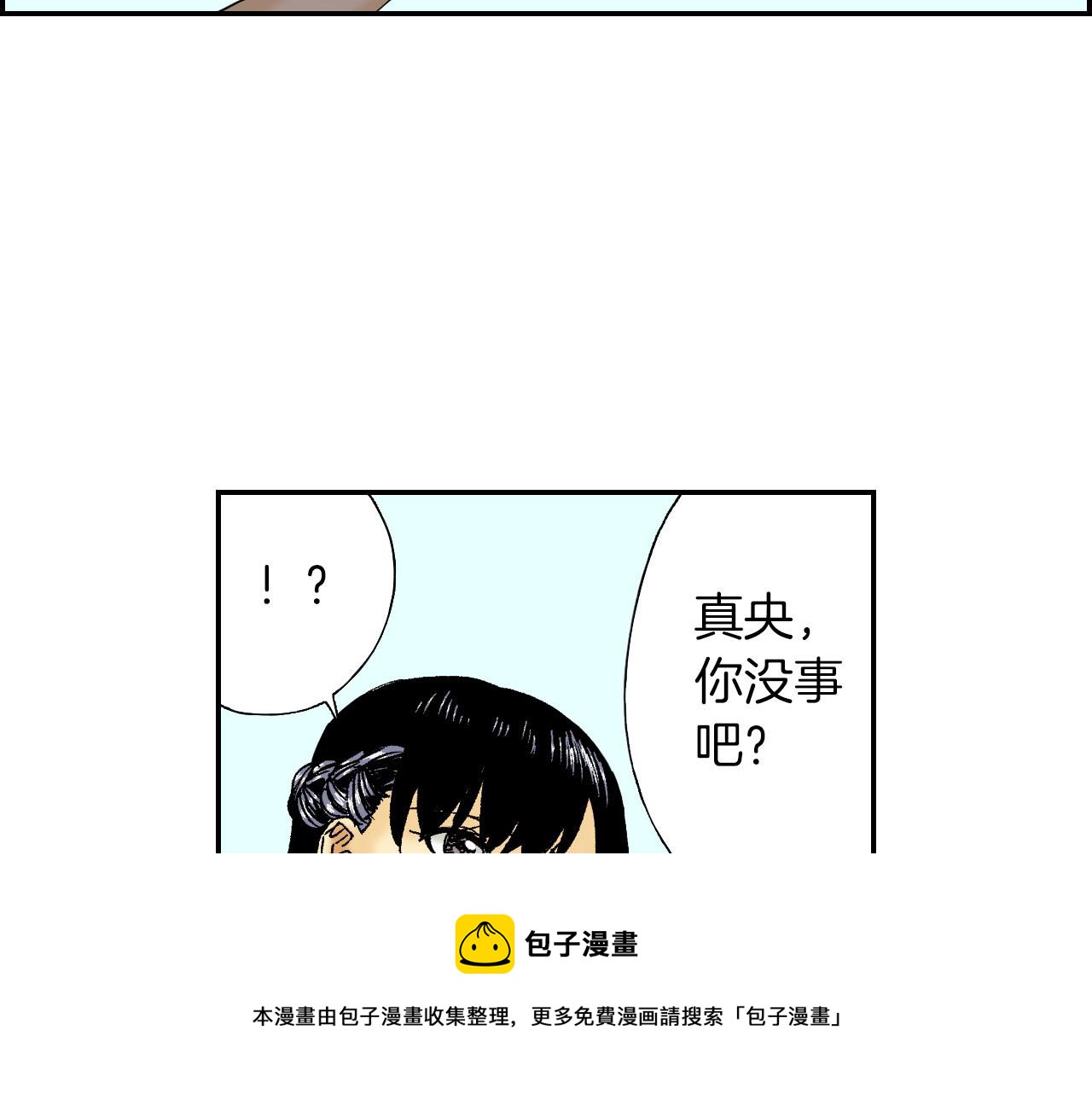 第53话 花洒（下）(1/2)-第84话