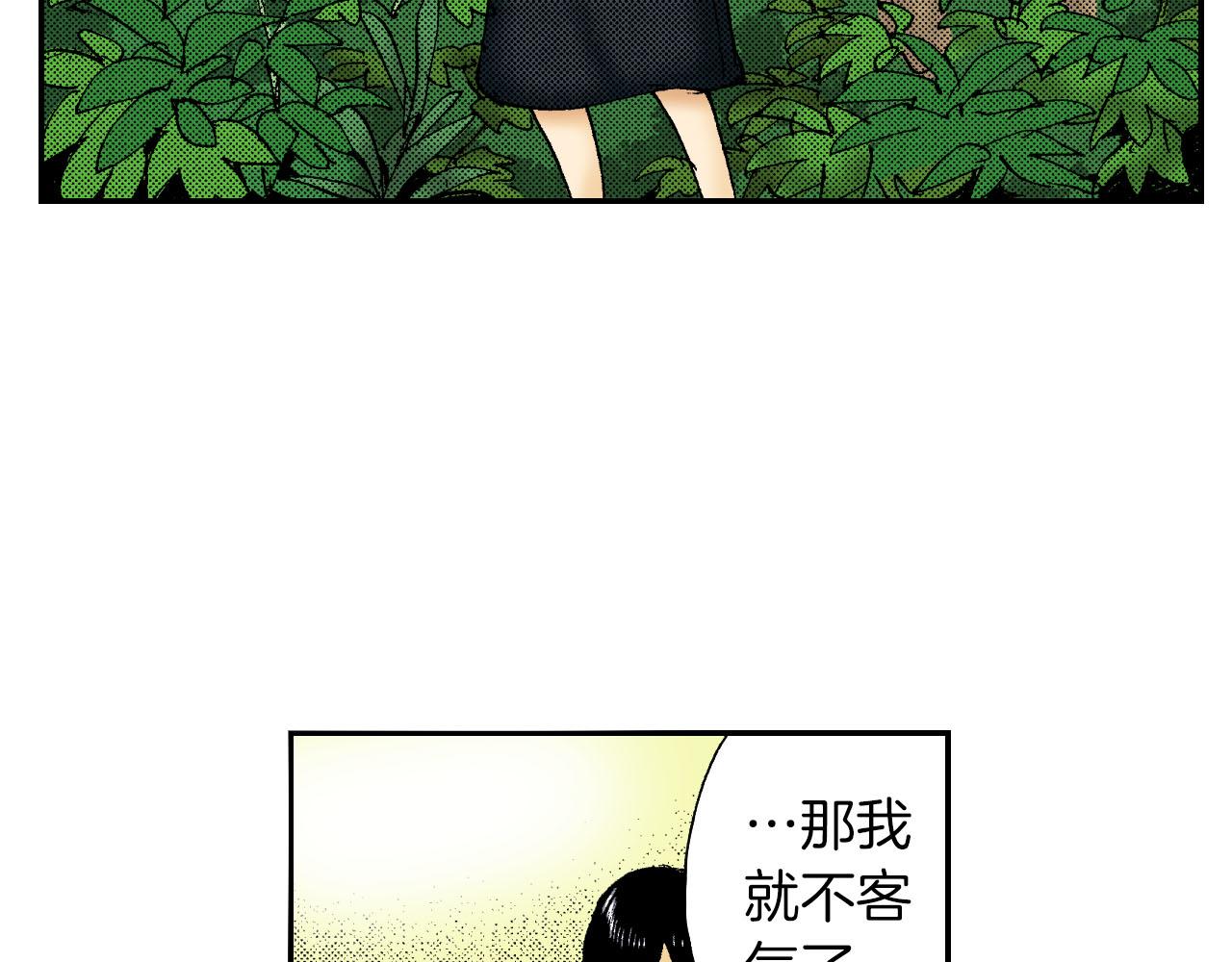 第53话 花洒（下）(1/2)-第84话