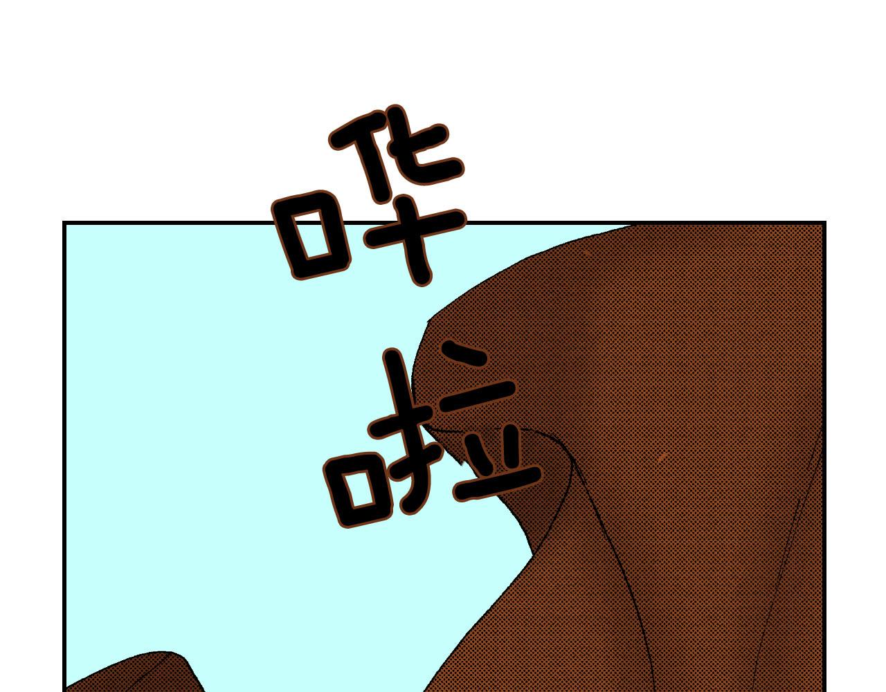 第53话 花洒（下）(1/2)-第84话
