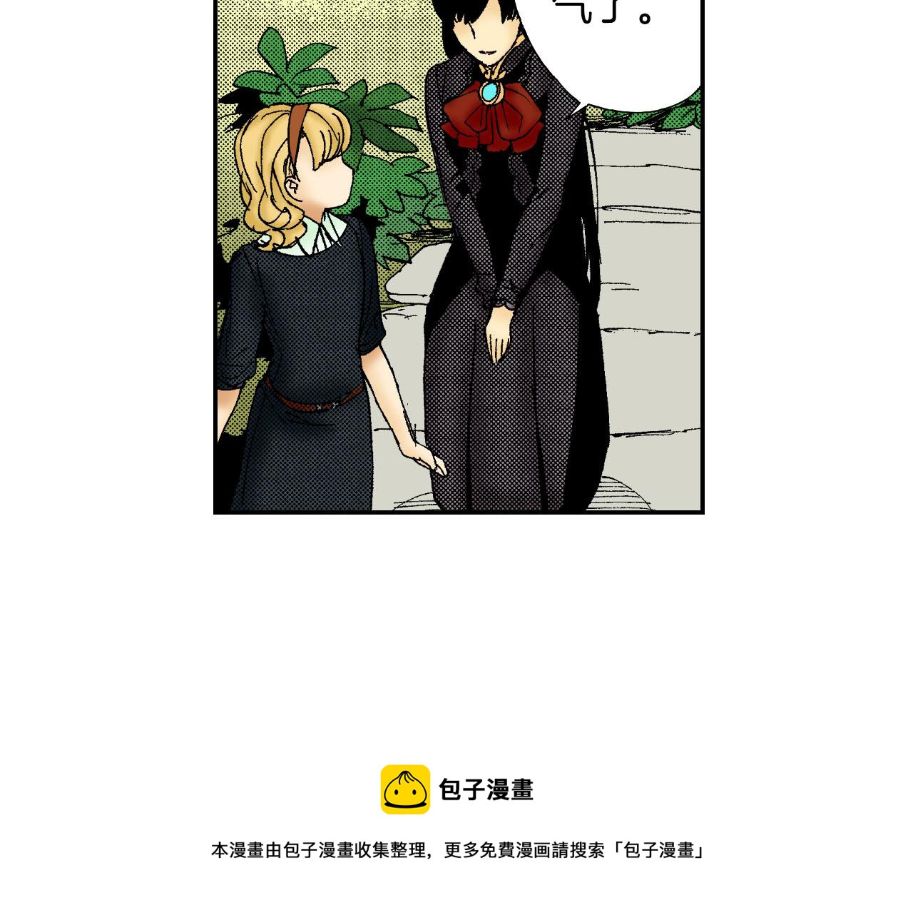第53话 花洒（下）(1/2)-第84话
