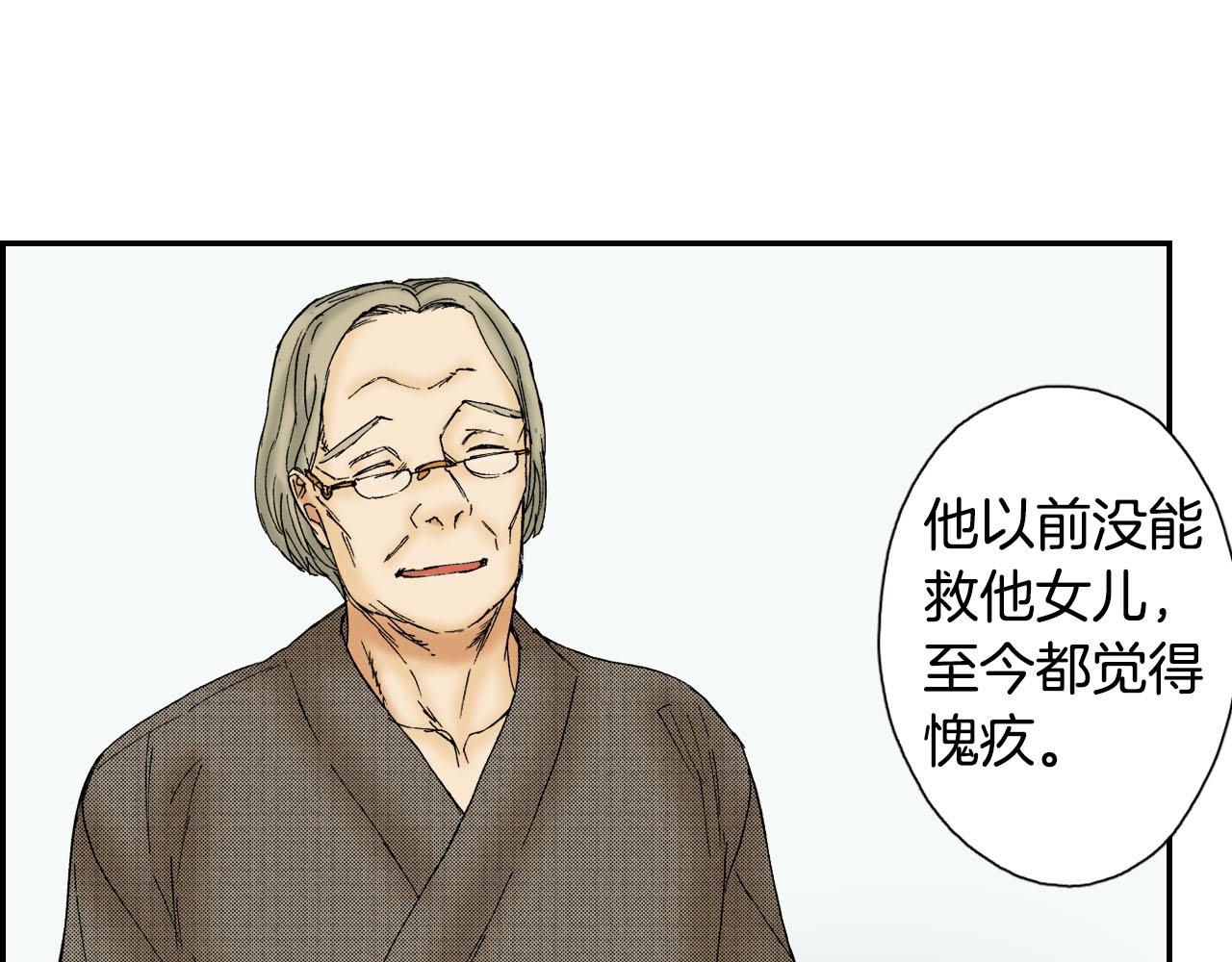 第54话 刀（下）(1/2)-第86话