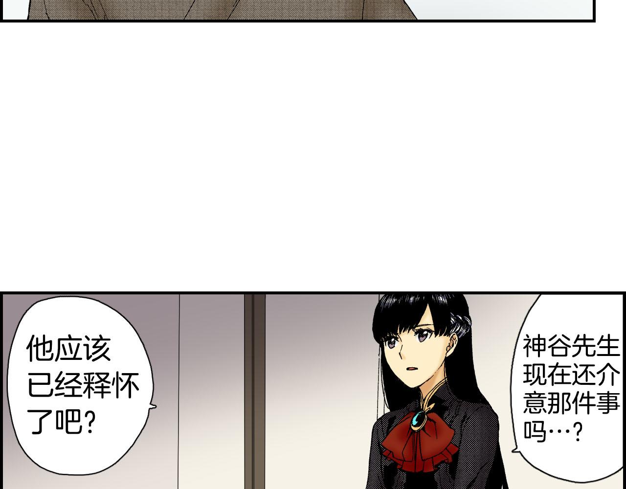 第54话 刀（下）(1/2)-第86话