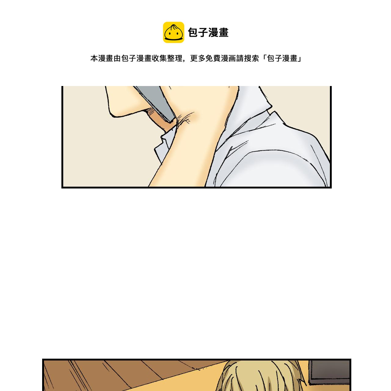 第54话 刀（下）(1/2)-第86话