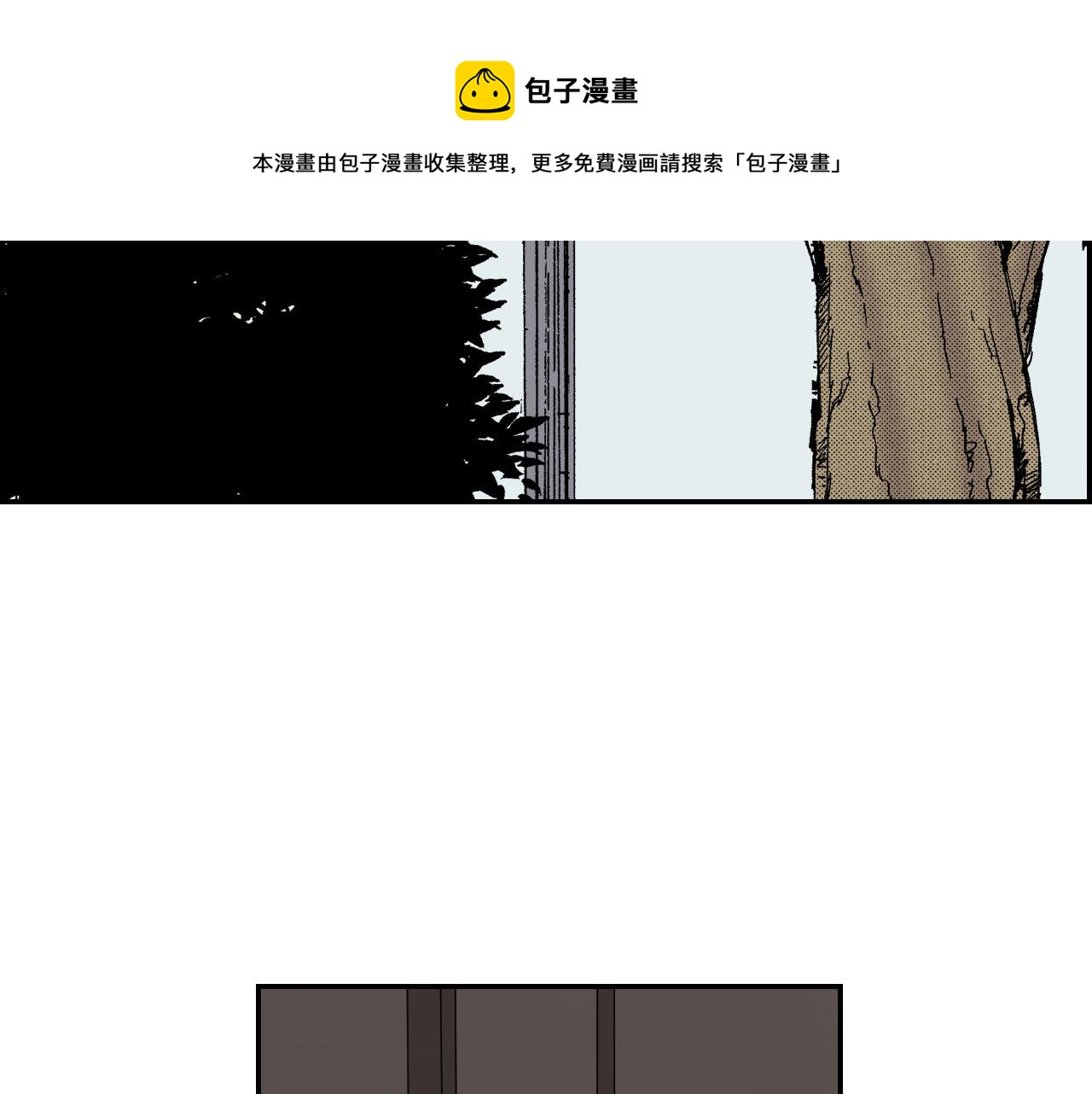 第54话 刀（下）(1/2)-第86话