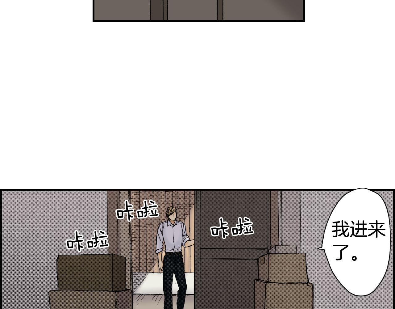 第54话 刀（下）(1/2)-第86话