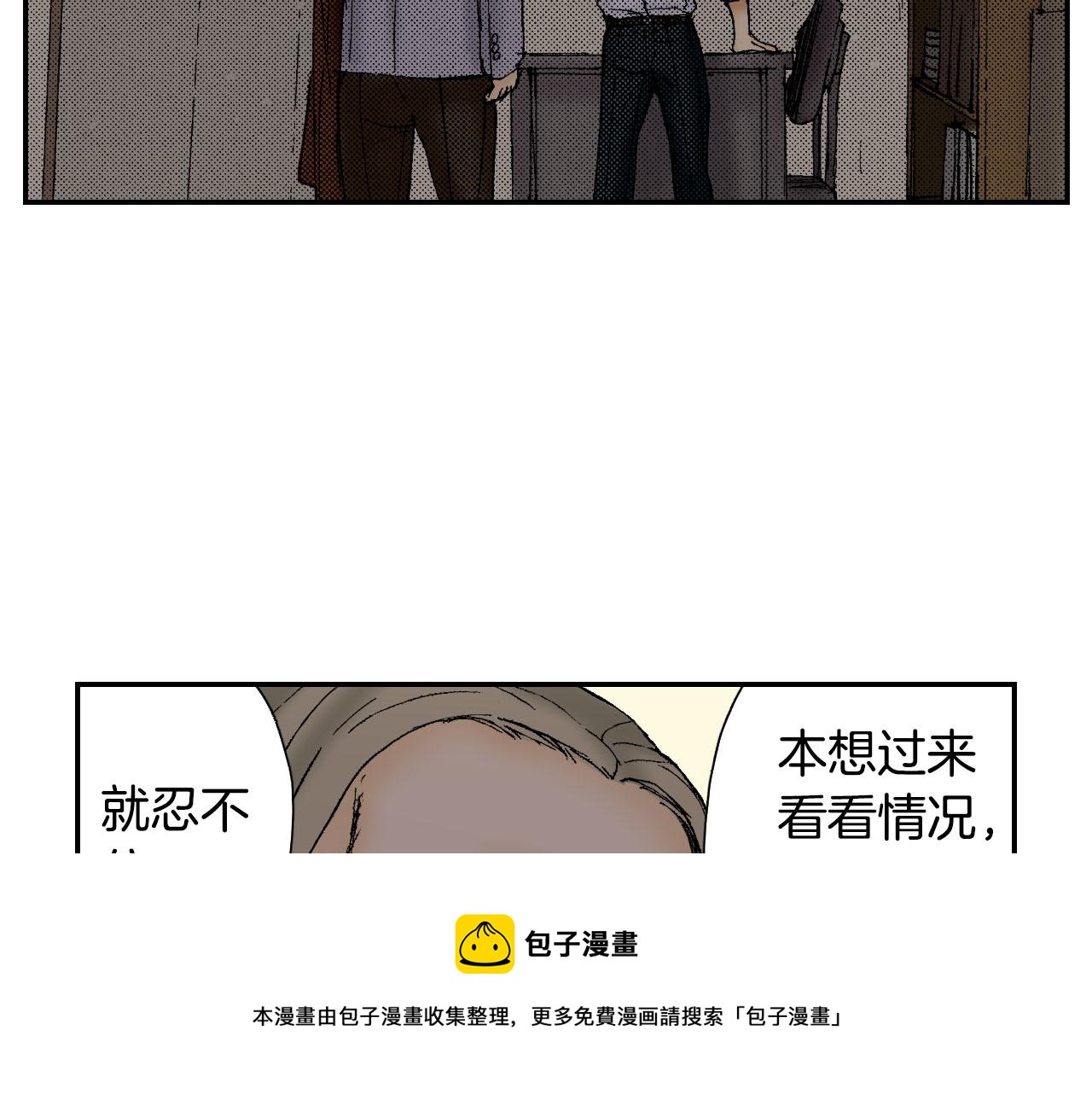 第54话 刀（下）(1/2)-第86话