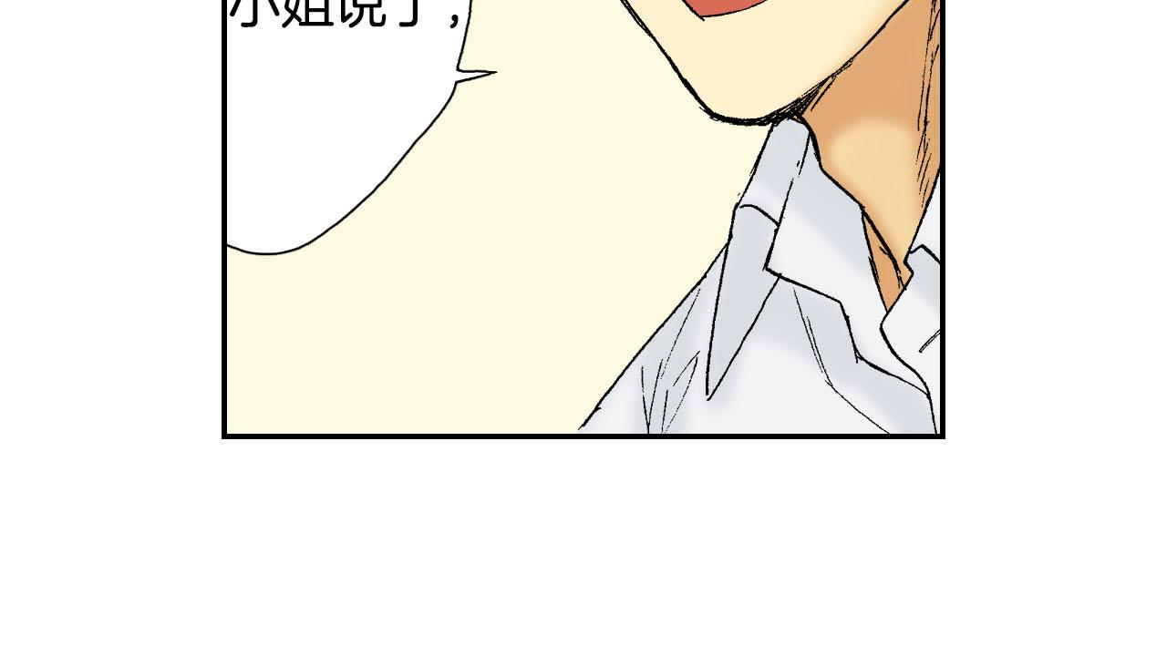 第54话 刀（下）(1/2)-第86话