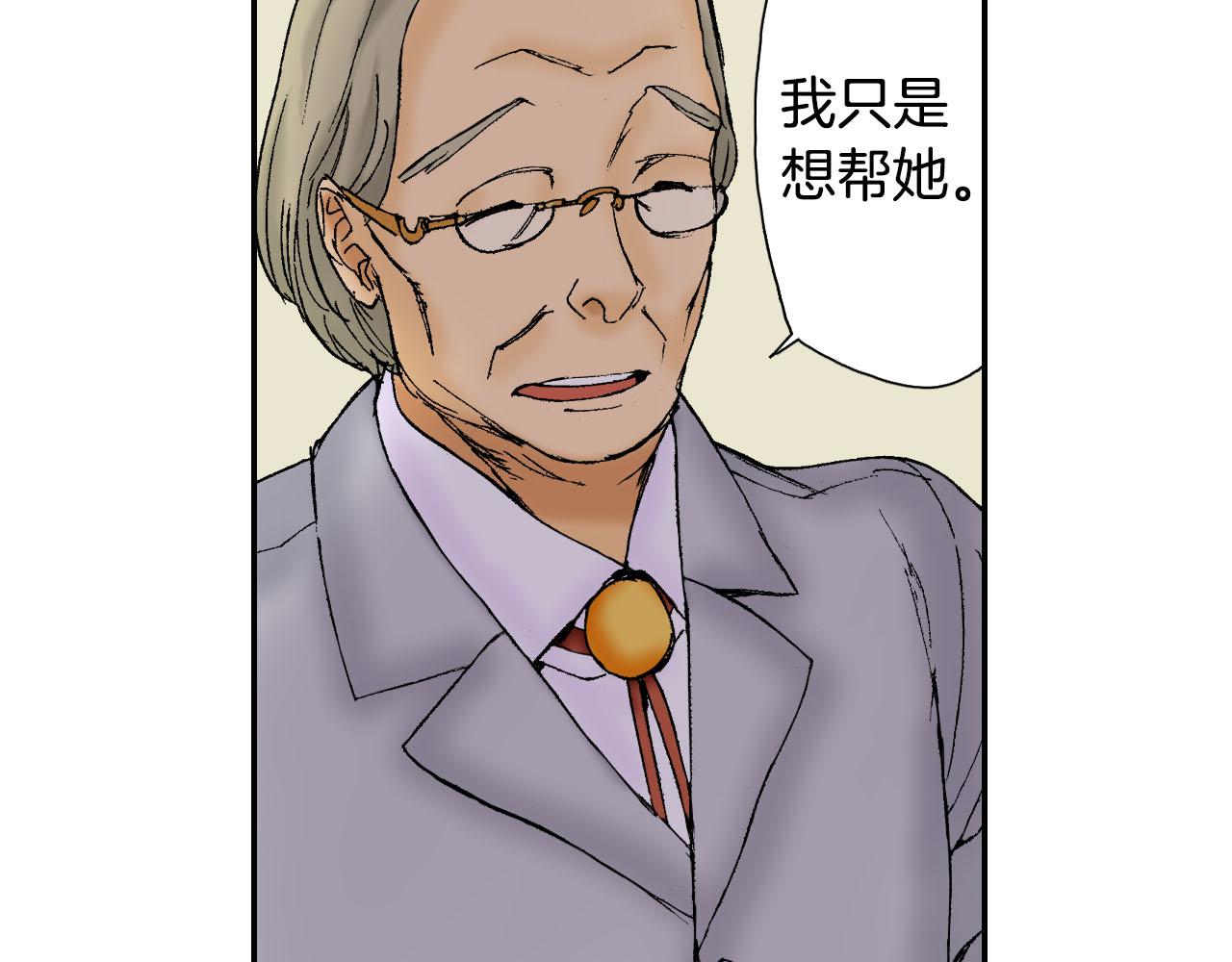 第54话 刀（下）(1/2)-第86话