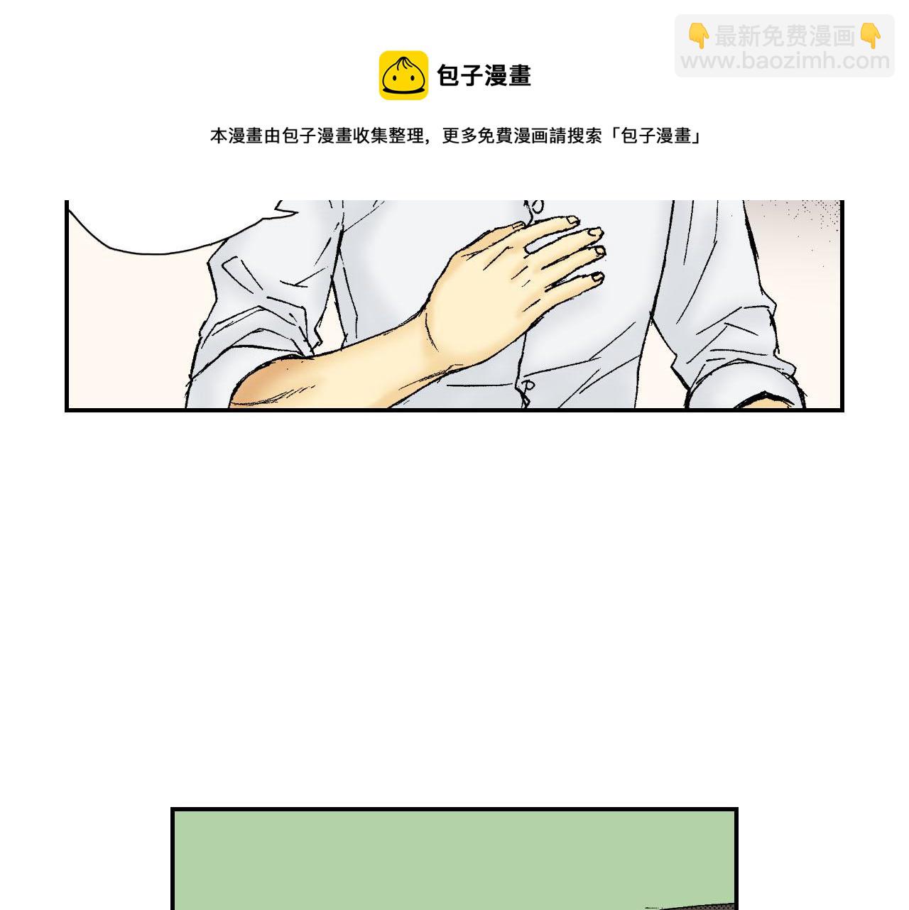 第54话 刀（下）(1/2)-第86话