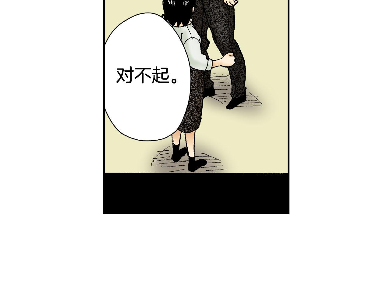 第55话 眼镜背后的真相（下）(1/2)-第88话