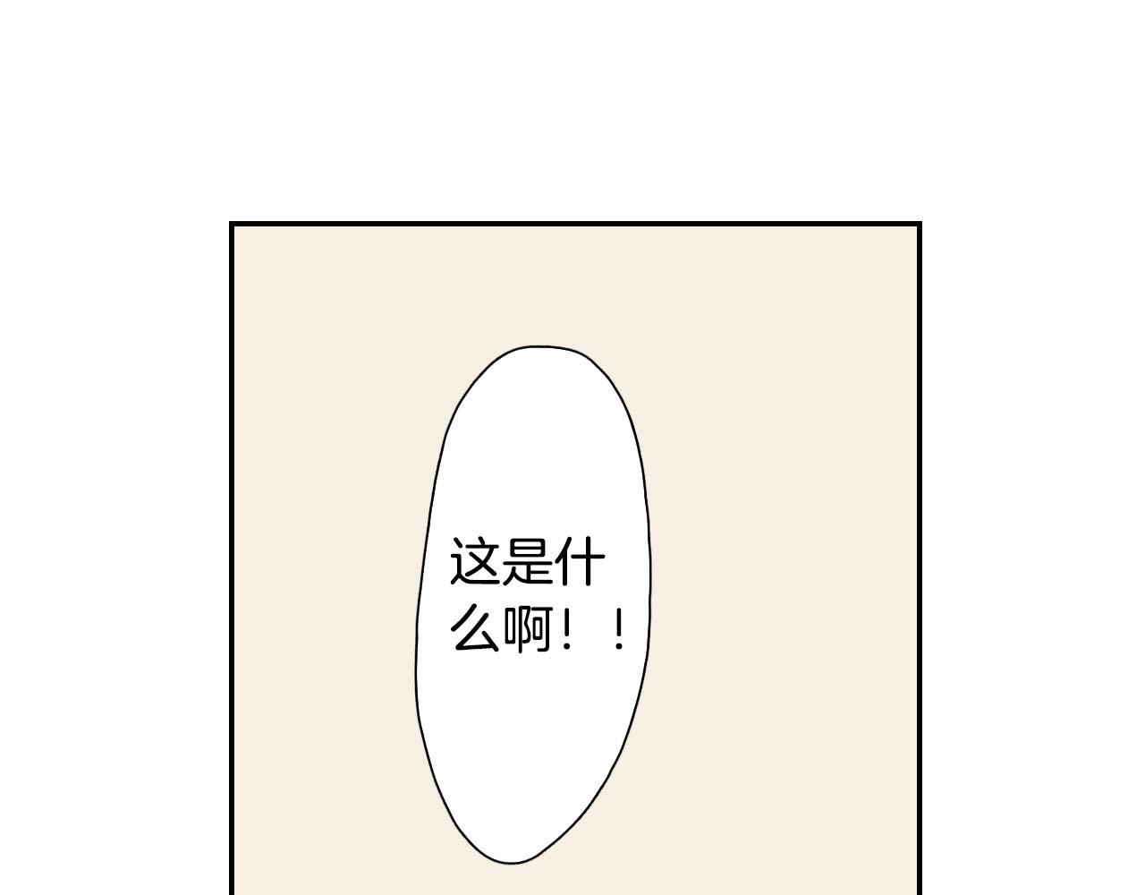 第55话 眼镜背后的真相（下）(1/2)-第88话