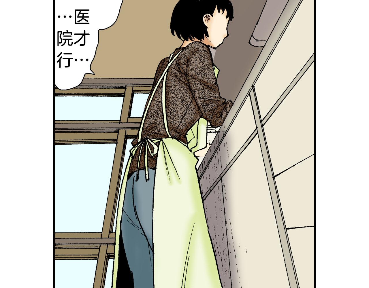 第55话 眼镜背后的真相（下）(1/2)-第88话