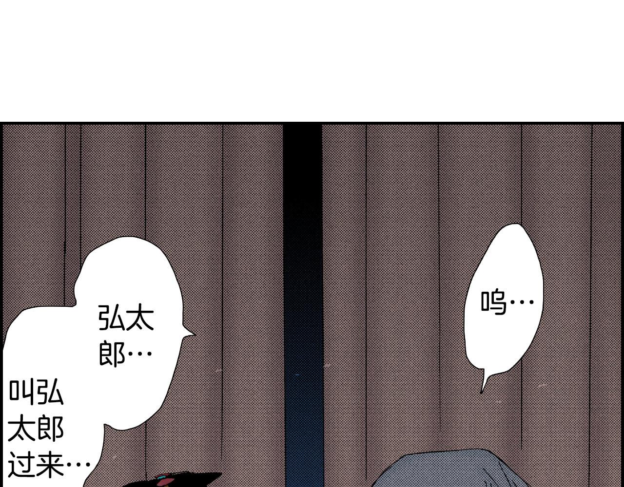 第55话 眼镜背后的真相（下）(1/2)-第88话