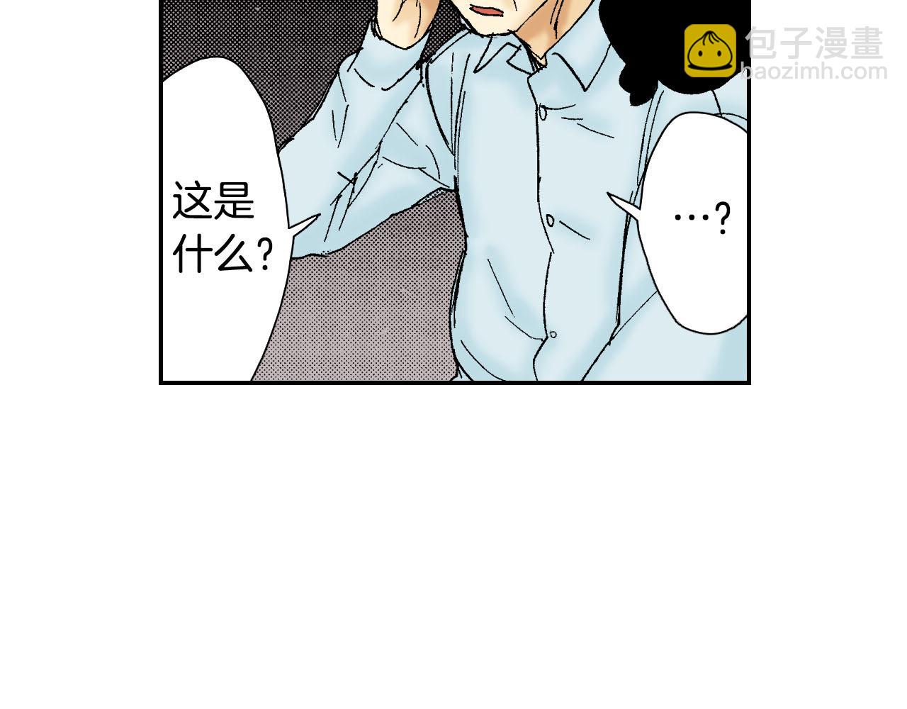 第55话 眼镜背后的真相（下）(1/2)-第88话