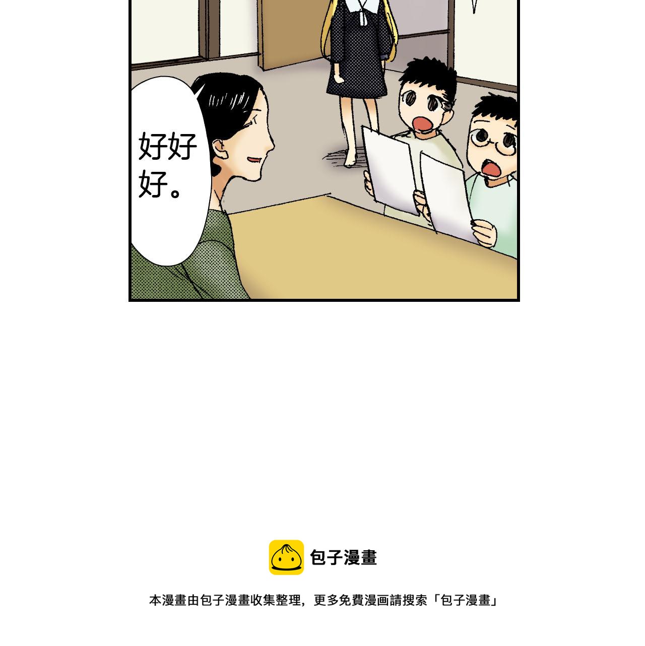 第56（下）筷子(1/2)-第90话