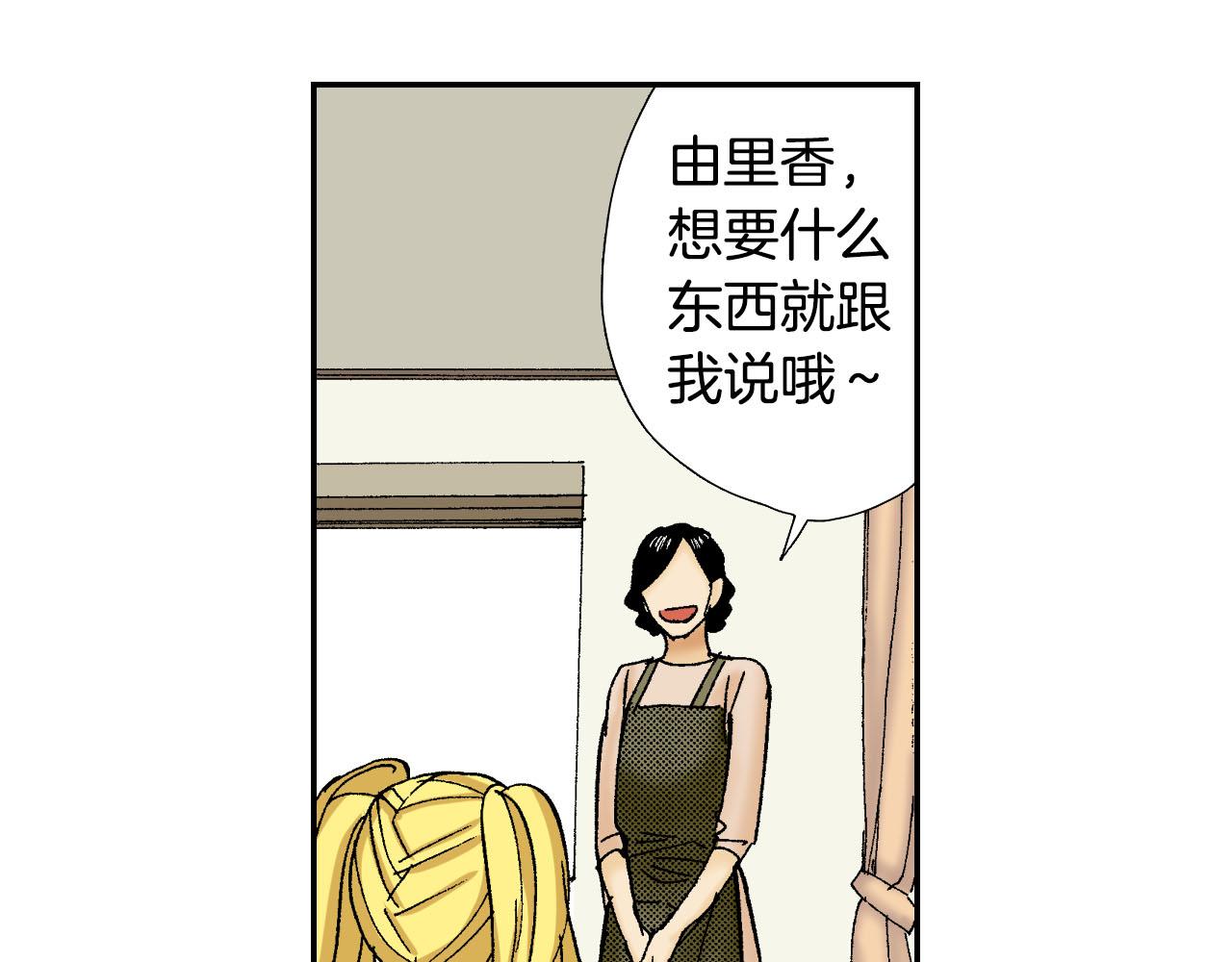 第56（下）筷子(1/2)-第90话