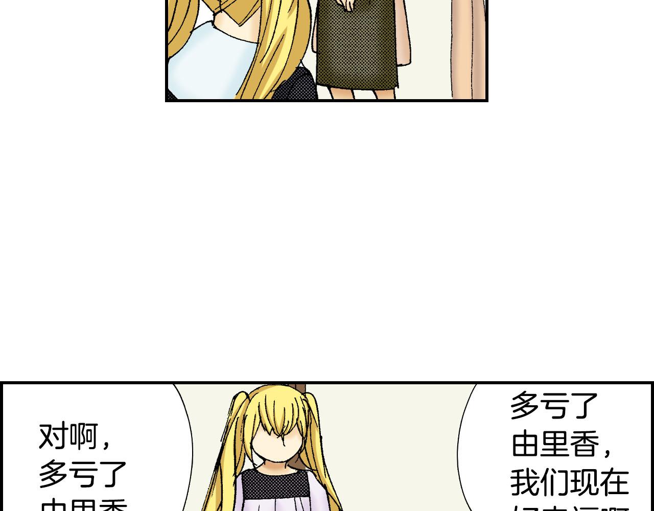第56（下）筷子(1/2)-第90话