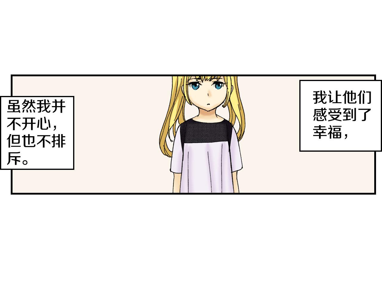 第56（下）筷子(1/2)-第90话